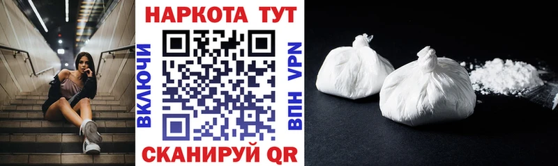 Наркошоп Лакинск Каннабис  Кокаин  Alpha-PVP  Амфетамин  Гашиш  Меф 