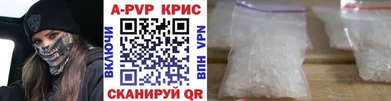mega зеркало  купить наркотики сайты  это клад  Alpha PVP СК КРИС  Лакинск 