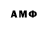 МДМА молли Den Fai
