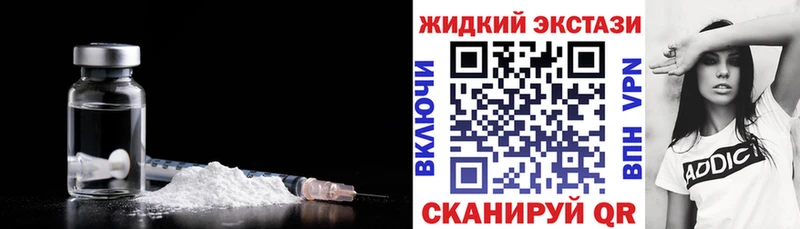 наркошоп  hydra   Бутират бутик  Лакинск 