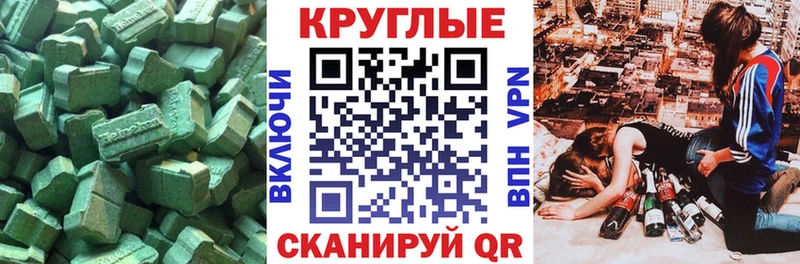 даркнет сайт Лакинск ЭКСТАЗИ VHQ