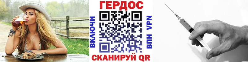 Героин гречка  купить закладку  Лакинск 