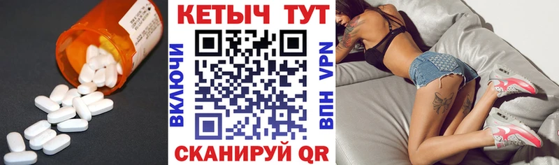 КЕТАМИН ketamine  hydra рабочий сайт  Лакинск 