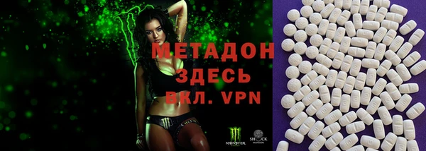 мяу мяу мука Абинск