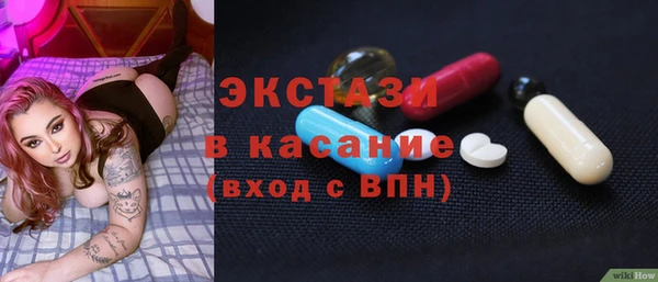 мяу мяу мука Абинск