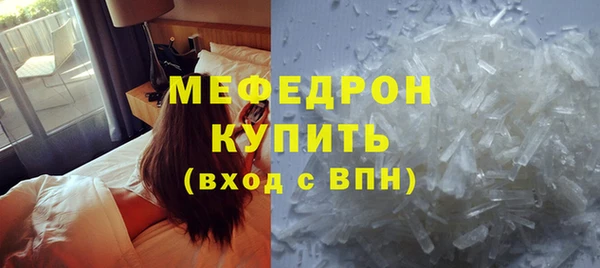 метамфетамин Пролетарск