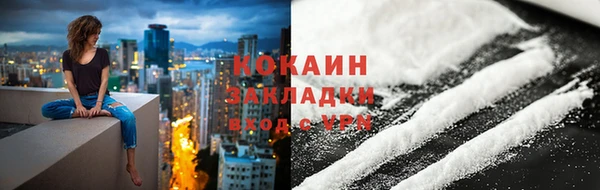 прущие крисы Протвино