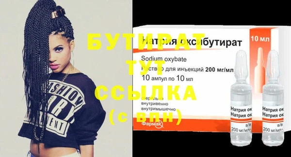 тгк Абаза