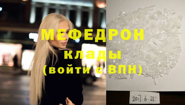 мяу мяу мука Абинск
