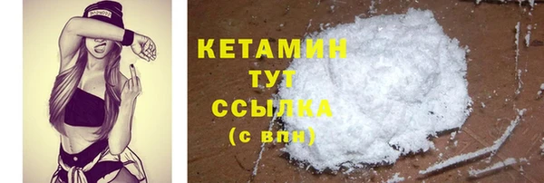 тгк Абаза