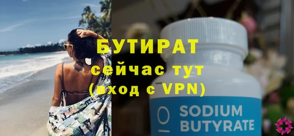 метамфетамин Пролетарск