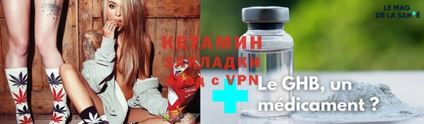 тгк Абаза