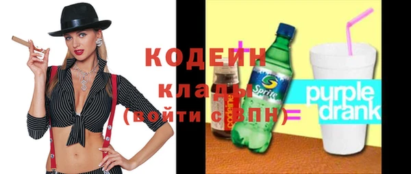 метамфетамин Пролетарск
