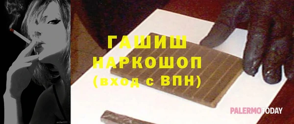 прущие крисы Протвино
