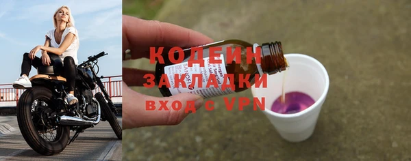 прущие крисы Протвино