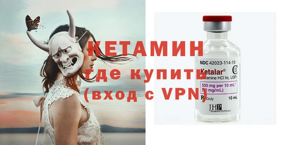 метамфетамин Пролетарск