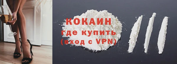 мяу мяу мука Абинск