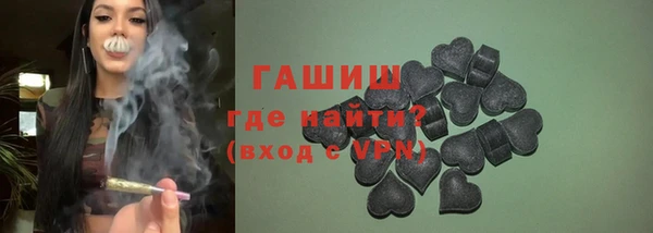 прущие крисы Протвино