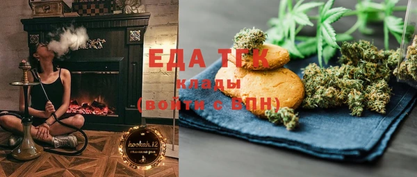 герыч Абдулино