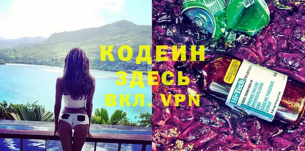 тгк Абаза