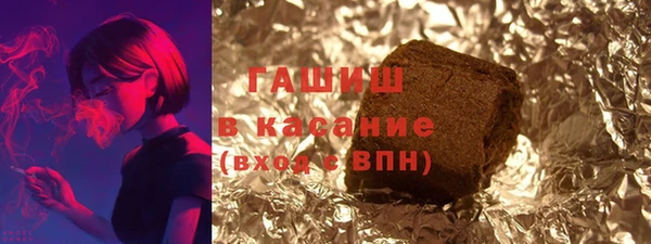герыч Абдулино