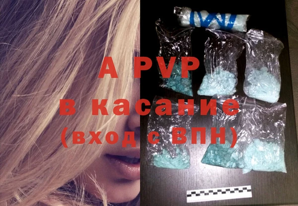 герыч Абдулино