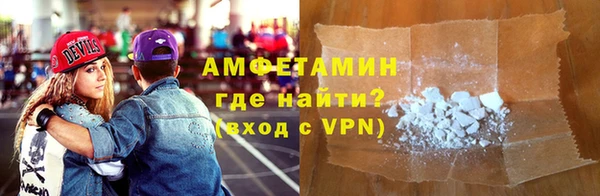 тгк Абаза