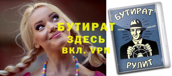 мяу мяу мука Абинск