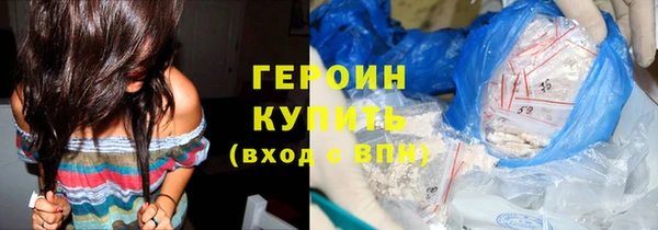 герыч Абдулино