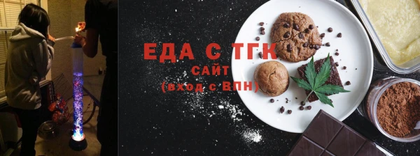 мяу мяу мука Абинск