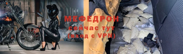 мяу мяу мука Абинск