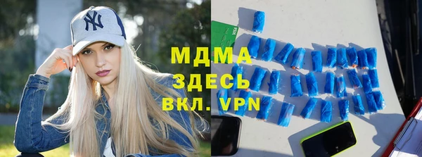 тгк Абаза