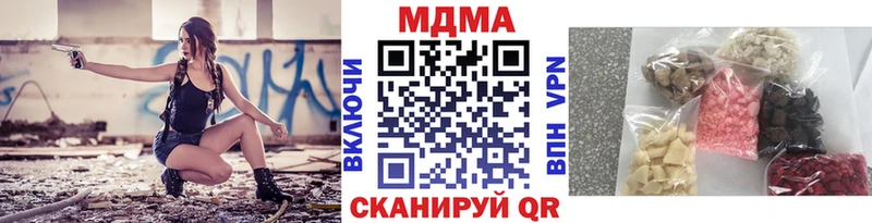 МДМА кристаллы  Лакинск 