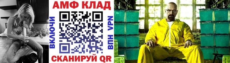 что такое   Лакинск  Первитин винт 