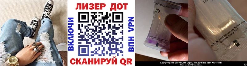 Наркотические марки 1500мкг  ссылка на мегу рабочий сайт  Лакинск 