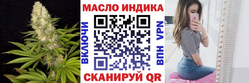 ТГК Wax  Лакинск 