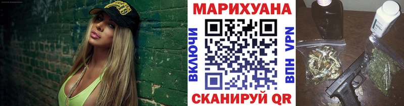 Шишки марихуана гибрид  Лакинск 
